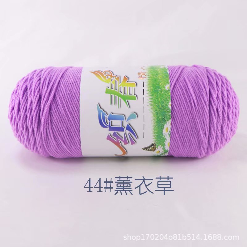 4 Dos cinco-Strand hilo de algodón leche hilo medio grueso bufanda de lana hilo hecho a mano DIY tejido a mano bolsa de material tejido ganchillo zapatillas