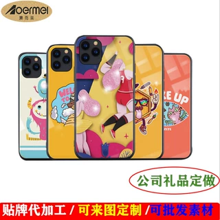 适用苹果16玻璃壳来图定制iPhone15公司礼品定做彩绘二合一保护套