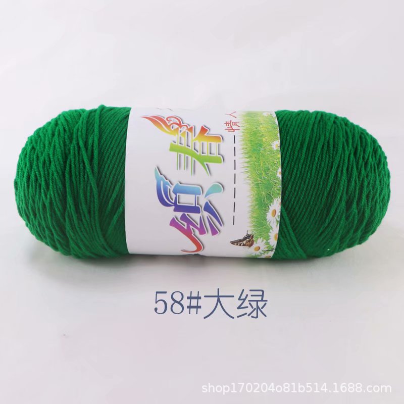 4 Dos cinco-Strand hilo de algodón leche hilo medio grueso bufanda de lana hilo hecho a mano DIY tejido a mano bolsa de material tejido ganchillo zapatillas