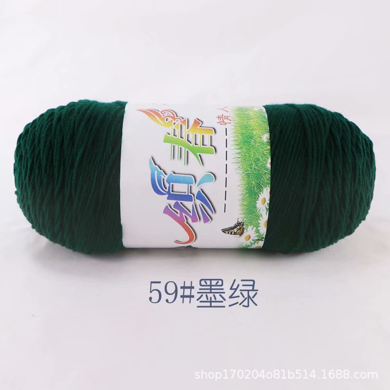 4 Dos cinco-Strand hilo de algodón leche hilo medio grueso bufanda de lana hilo hecho a mano DIY tejido a mano bolsa de material tejido ganchillo zapatillas