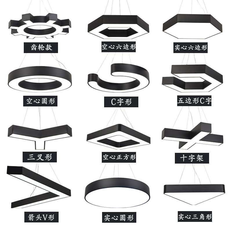 led office chandelier special-shaped hexagonal gym Internet cafe supermarket pile head splicing modeling lamp y-shaped chandelier led office chandelier special-shaped hexagonal gym Internet cafe supermarket pile head splicing modeling lamp y-shaped chandelier