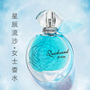 Perfume suitable for men and women with a light fragrance, long lasting light fragrance, Birthday gift, wholesale, 55 ml