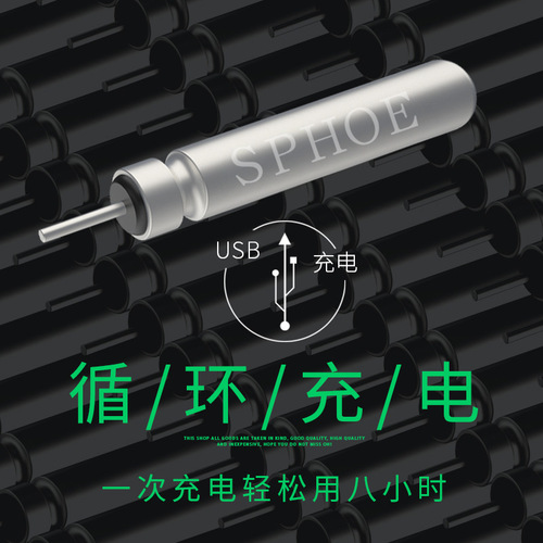 Xiaofengxian electronic float rechargeable battery CR425 universal luminous fish float battery night fishing float electronic standard battery