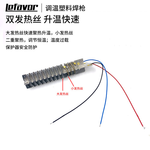 Temperature regulating hot air gun plastic welding gun baking gun car bumper household welding tools pp pvc welding machine