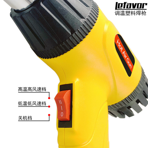 Temperature regulating hot air gun plastic welding gun baking gun car bumper household welding tools pp pvc welding machine