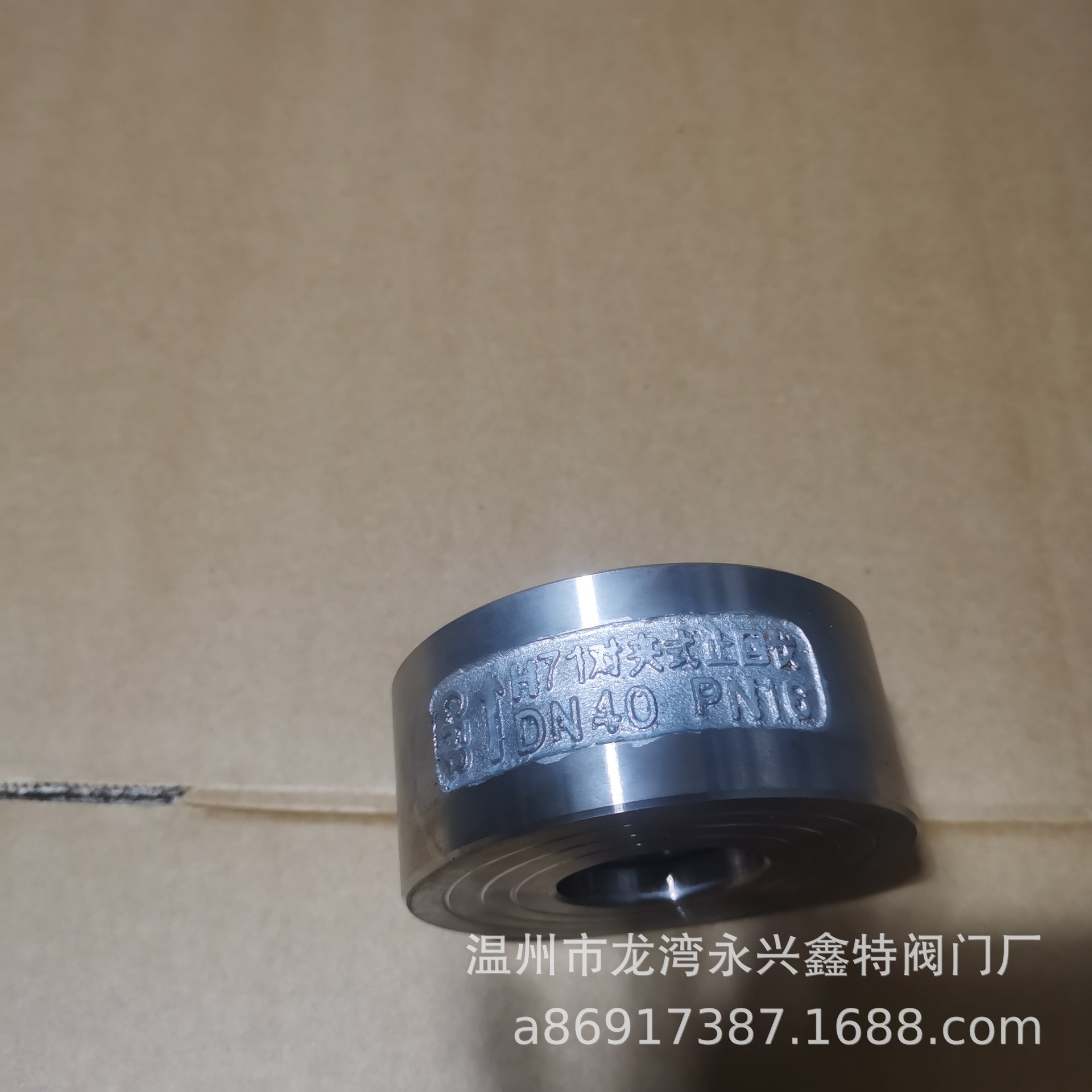 供应不锈钢碳钢止回阀H71--301材质， 旋启式止回阀，对夹止回阀