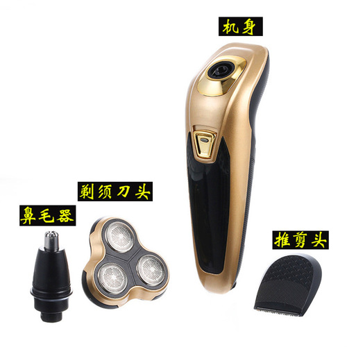 Fenit 3188 three-blade, one-machine, three-use razor rechargeable razor electric razor factory direct sale