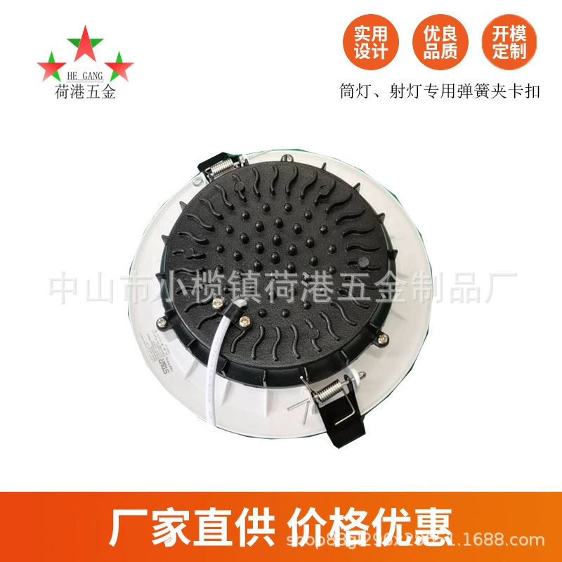 Прямая поставка с фабрики потолочный светильник пружинный зажим прожектор пружинный зажим светодиодный светильник Spring и другие аксессуары