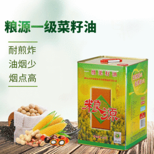 ��ɽ�S�����l�ZԴ���b15L������;���һ��������ʳ�ü�������