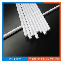 厂家生产PVC支撑管PVC材质塑料管环保无毒耐老化胶管工业支撑管