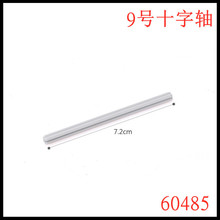 �����ָ�60485�����Ƽ���ľ����ɢ��4535768ǳ��6130010��ɫ1x9��