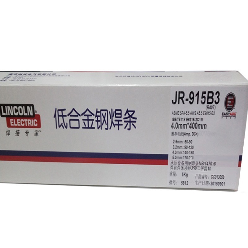 美国林肯Jincoln 7018 AC焊条 E7018 H8低合金钢焊条 现货供应