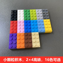 �����ָ�3001С����ƴװ��ľ8�׸�ש��ɢװ��� 2x4��������MOC