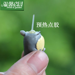 Moss Micro Landscape Figurine Fixing Pin Bar DIY Material Glass Bottle Ornament Base Small Foot Fixing Pin Decorative Accessory