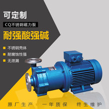 CQ�Ͳ��P䓴����� ֱ�Bʽ������ �Ҵ�ݔ�ͱ� 304/316���|