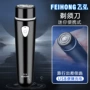 迷你便携女士电动刮胡刀