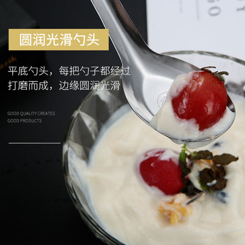 Manufacturer wholesale thickened flat bottom steel spoon stainless steel spoon watermelon spoon spoon breakfast spoon one yuan tableware stall