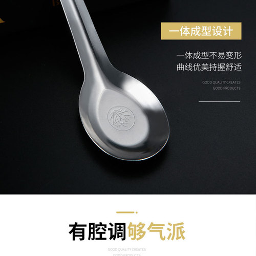 Manufacturer wholesale thickened flat bottom steel spoon stainless steel spoon watermelon spoon spoon breakfast spoon one yuan tableware stall