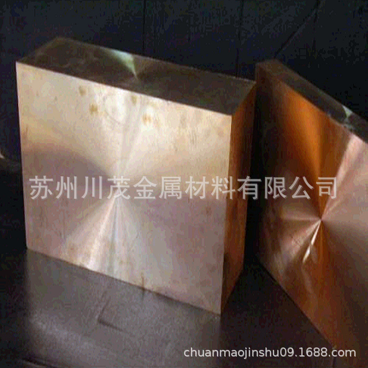 苏州现货供应C1100红铜板 C1100紫铜板按尺零切 可锻打T2紫铜锻件