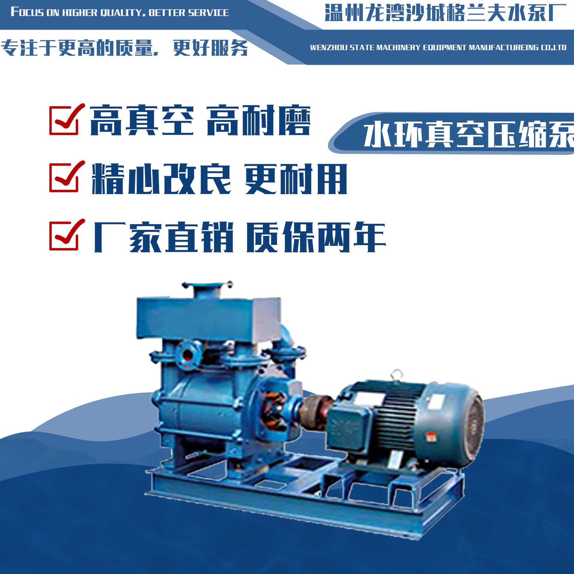 304不锈钢水环真空泵及压缩机 运行可靠 多位置进气空 方便装配