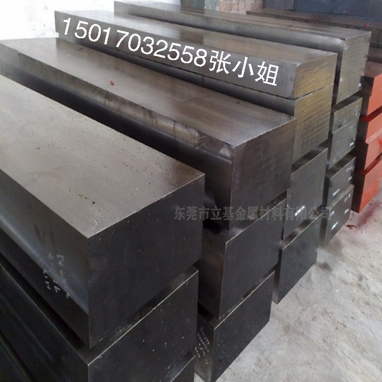 厂家批发3Cr2Mo塑料模具钢板 精光板3Cr2Mo圆钢 预硬化熟料模具钢