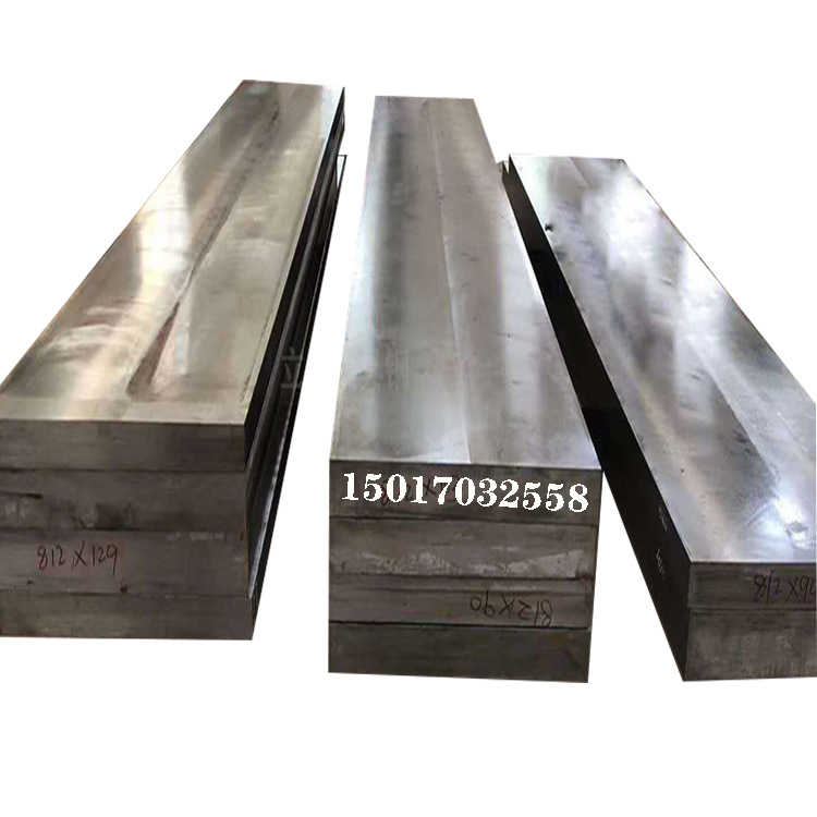 供应东北特钢3Cr2Mo+1.7Ni模具钢 3Cr2Mo+1.7Ni模具圆钢 质量优