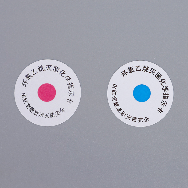 厂家直销环氧乙烷灭菌指示标签 EO消毒指示化学标签
