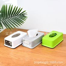 日本品质丽艳时尚多彩长方形纸巾盒家居多功能实用日式