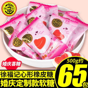 �츣ӛ������Ƥ�ǲ�ݮζɢ�Q500g��c�ǹ���ʳƷ�Y��ϲ��qq��ܛ��