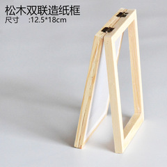 Double-layer papermaking frame, traditional papermaking technique DIY material kit, kindergarten handmade materials, paulownia wood and pine wood papermaking frame