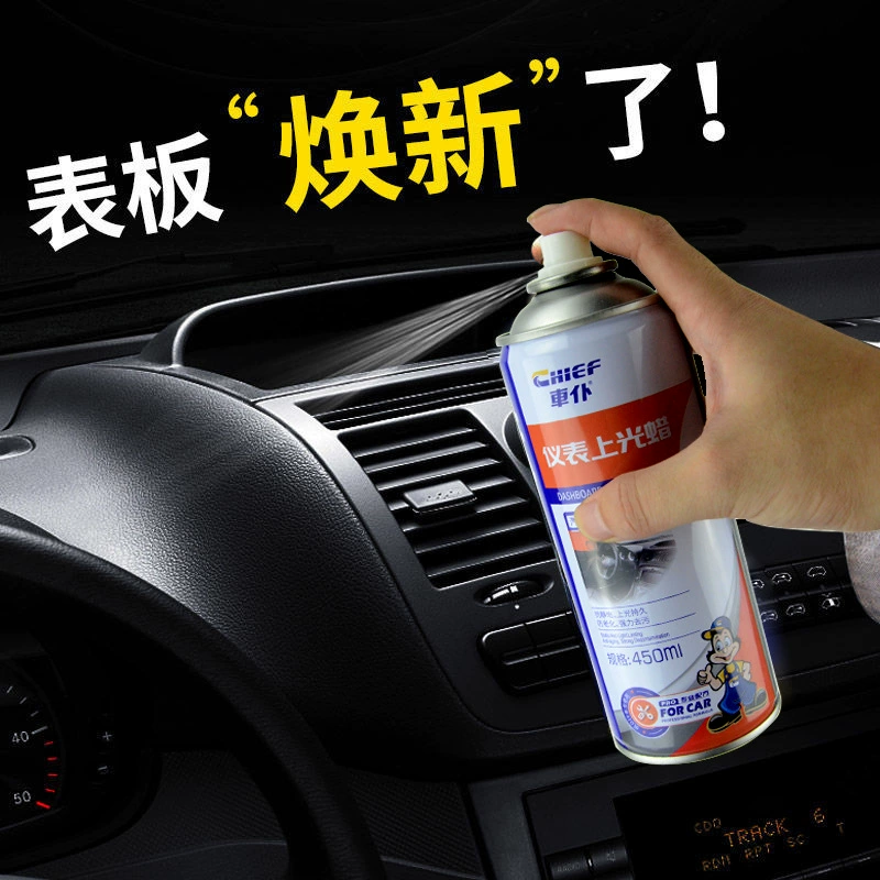Слуга автомобиля Приборная панель автомобиля Воск Ароматный уход за приборной панелью автомобиля Глянцевый воск Пластиковая внутренняя отделка Ремонт Пылезащитное средство по уходу