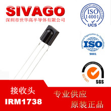 IRM1738 LED���Ɵ����������� �t�⾀�����^ �͹��Ĵ�оƬ�h���x