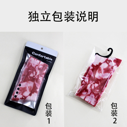 Tie-dye socks for women street European and American skateboarding couples Japanese personalized mid-length sports socks long tube trendy men wholesale