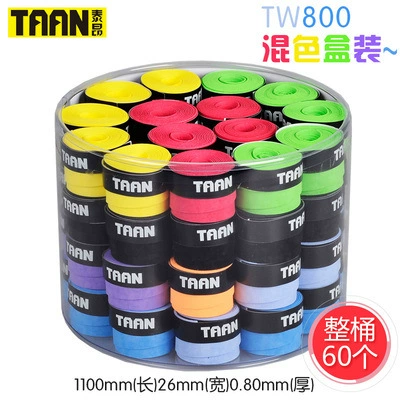 [TAAN泰昂吸汗带TW750亮面针孔800磨砂干性手胶握把胶整盒500手胶]