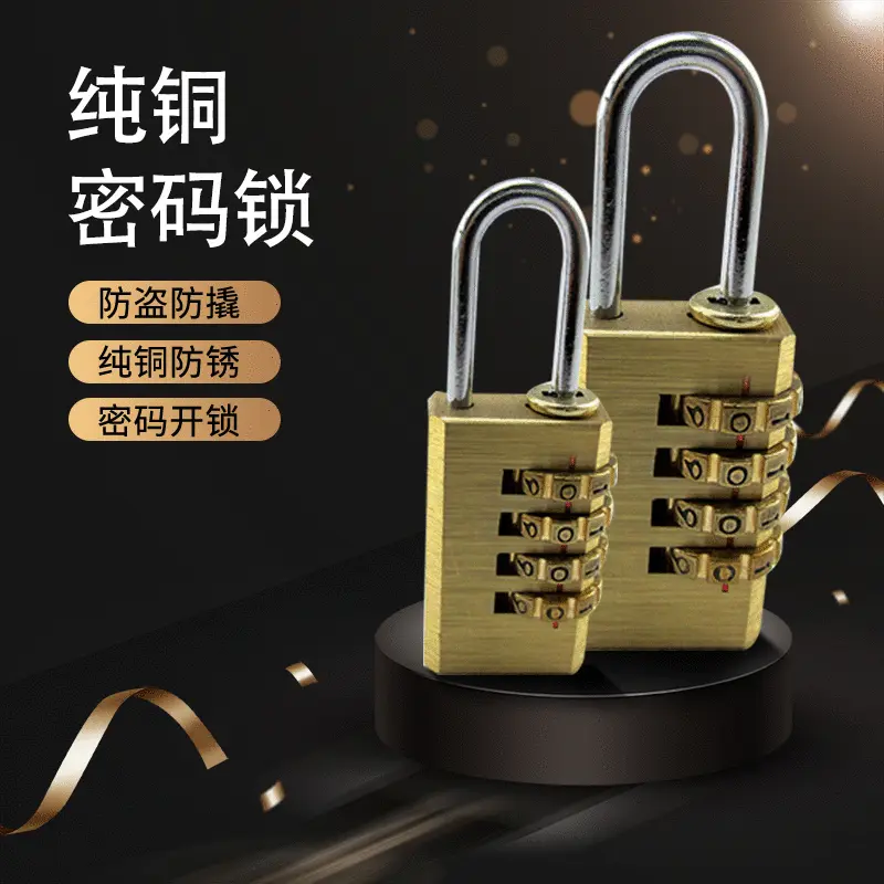 厂家直销 铜密码锁小挂锁 健身房橱柜锁 旅行箱包锁MG214