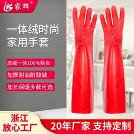家务手套;瞬间胶;通用手套
