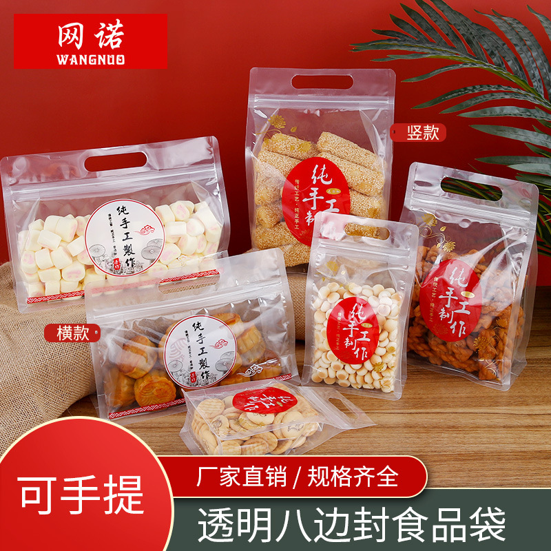 Food Packaging Bag Eight Side Sealed Transparent Self-standing Bag Cat Food Sealed Pocket Thickened Snack Portable Self-sealing Bag Free Shipping