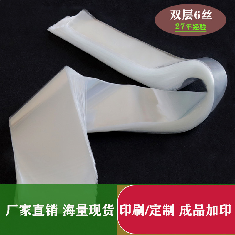 Factory in stock tie packaging bag opp umbrella packaging bag tie pp bag plastic bag ladder bag processing printing