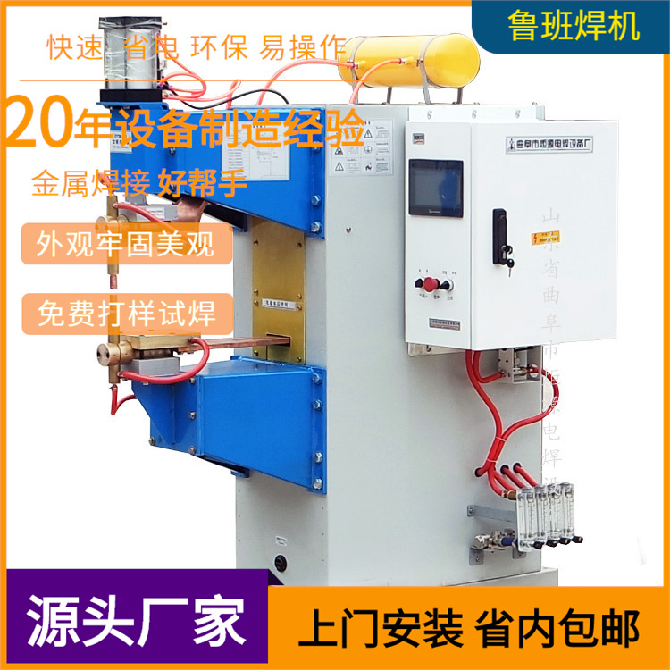 济南现货点焊机 直流中频点焊机 大功率数控螺母点碰焊机双脉冲