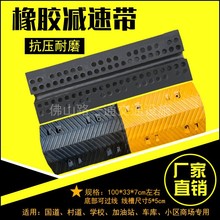 厂家供应优质橡胶梯形减速带人字形橡塑公路减速垄小区专用减速板