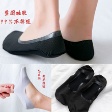 女士船袜子夏季薄款防臭吸汗短袜隐形袜硅胶防滑网眼透气半掌浅口