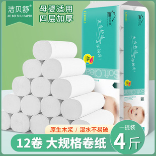 ��ؐ��4��12���l�������������l���g��������4�Ӽ�����ͥ�b��؛