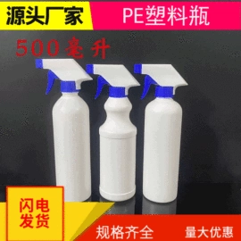 塑料瓶、壶;金属盖;塑料盒