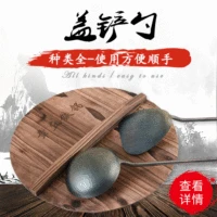 锅具配件铁锅选购指南|1688批发铁锅配件套装
