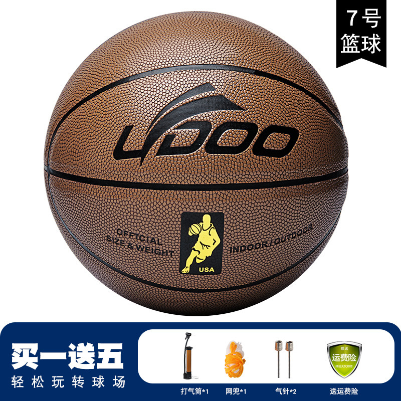 Коричневый Дриблинг Человек PU Баскетбол