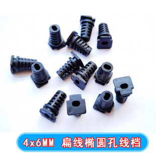 4*6�o���n �⾀�E�A���o���� �ȿ׏� USB�Դ���� 4MM*6MM SR���n