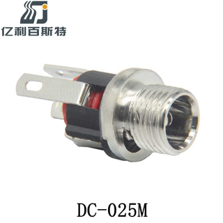 DC插座 DC-025M DC母座5521/5525带螺纹螺母全铜耐温3A大电流