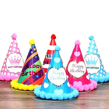 毛球生日帽蛋糕烘焙装饰圣诞节日儿童成人派对毛绒球纸质三角帽