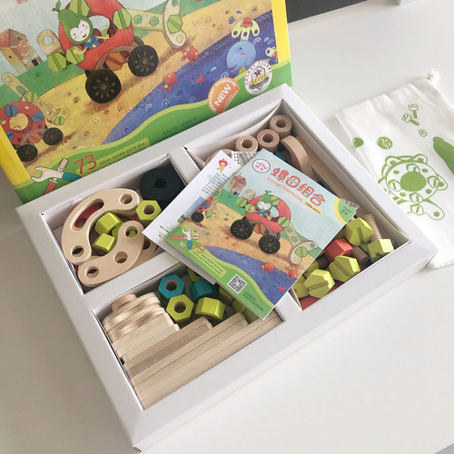 Youmu Wooden Screw and Nut Combination Children's Educational Intelligence Disassembly and Assembly Building Blocks DIY Building Toys for Boys