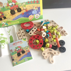 Youmu Wooden Screw and Nut Combination Children's Educational Intelligence Disassembly and Assembly Building Blocks DIY Building Toys for Boys